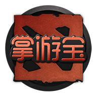 dota2掌游宝