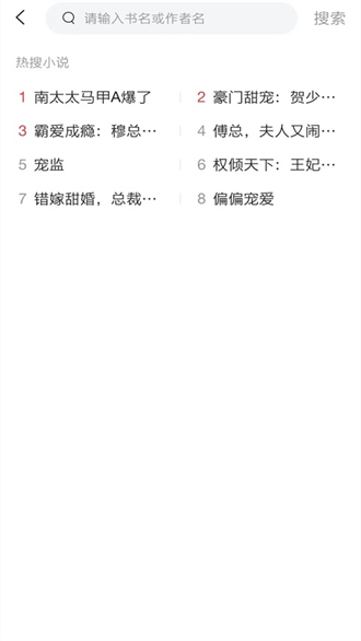 小书亭旧版
