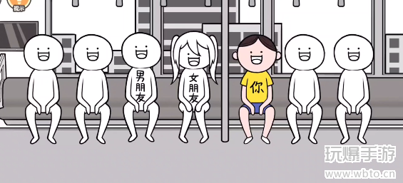 都是人情世故