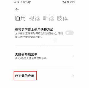 李跳跳app最新版