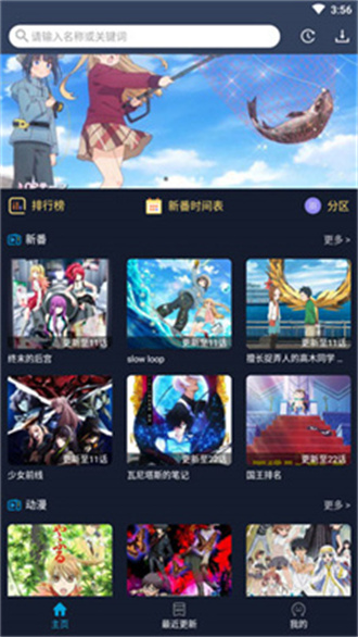 ZzzFun免费版