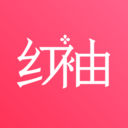 红袖读书免充值版