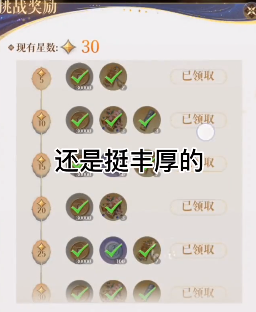 代号鸢