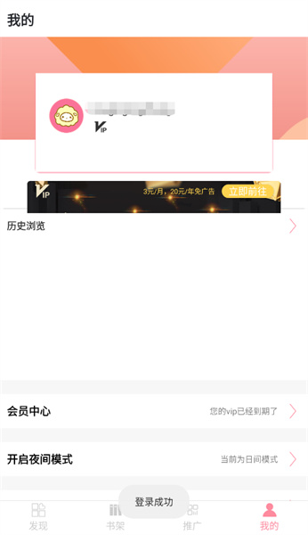 绵羊漫画最新版