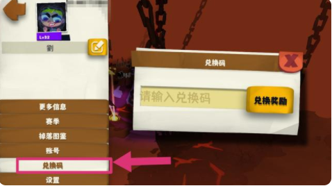 独奏骑士