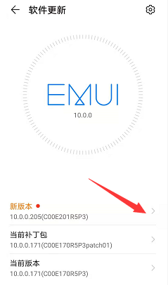 鸿蒙系统升级app