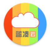 蓝凑云app