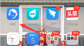 鸿蒙系统升级app