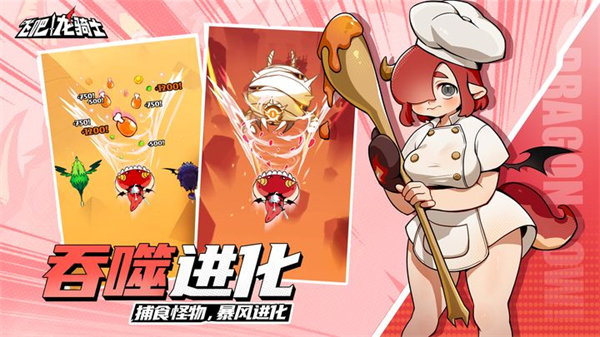 飞吧龙骑士雷霆