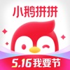 腾讯小鹅拼拼