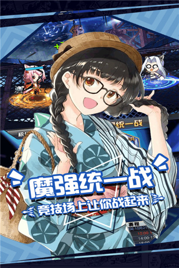 契约灵使游戏