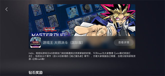 Kuyo最新版