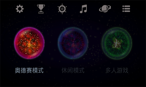 星噬osmos