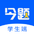 日语今题1.3.0