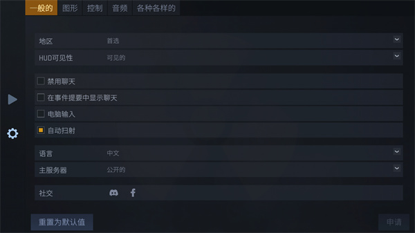 cs1.6联机版最新版