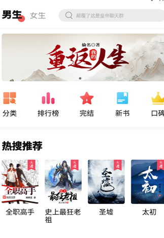树莓阅读2023