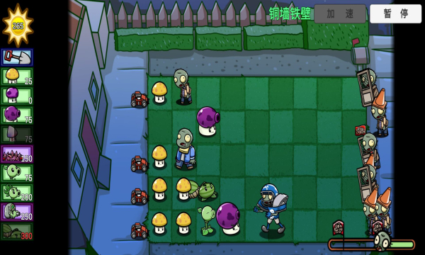 pvz_bt2023最新版巨尸大嘴