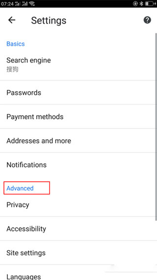 谷歌浏览器APP