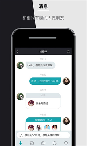 递爪