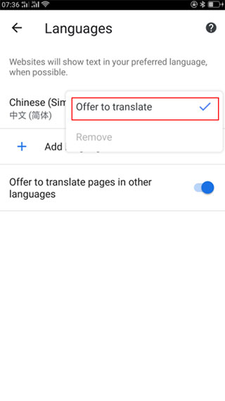 谷歌浏览器APP