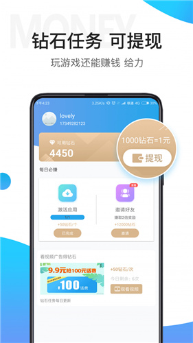 骑士助手普通
