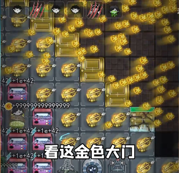 躺平发育特别版