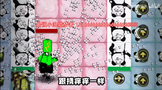 躺平发育开朗版