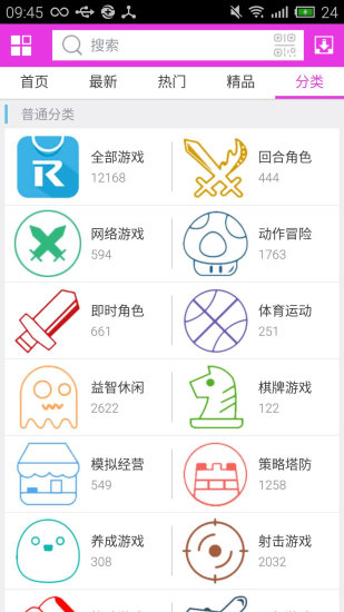 软天空8.0.6