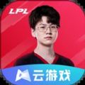 电竞经理云游戏
