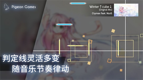 Phigros2.4最新版