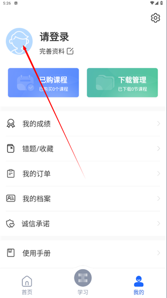 链工宝2023
