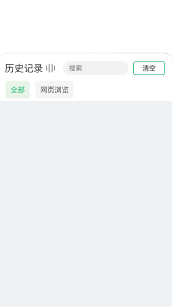 嗅觉浏览器app安卓版