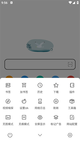 嗅觉浏览器app安卓版