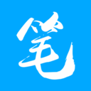 趣笔阁免费版
