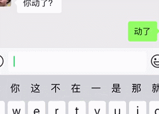 微信8.0.0手机版