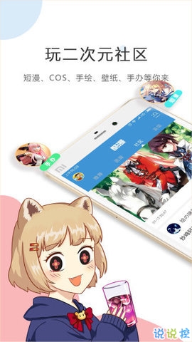 酷漫屋正版