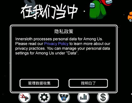 amongus云游戏