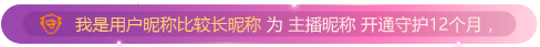 虎牙直播
