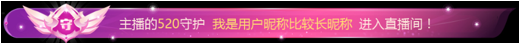 虎牙直播