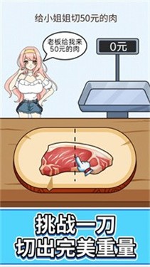 称量达人最新版