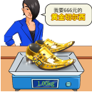 称量达人最新版