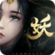 五行降妖师最新版
