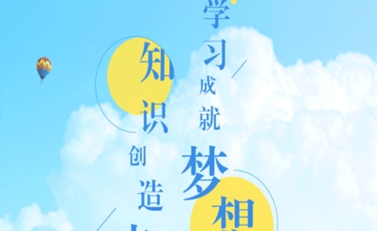 易学堂最新版本2023版
