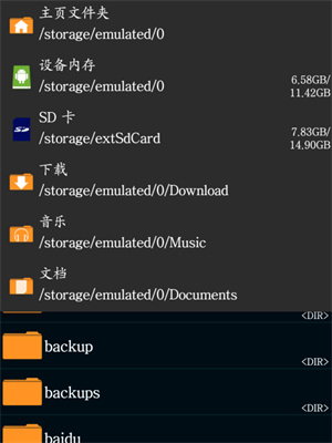 zarchiver pro最新版