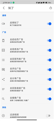 知了安卓版