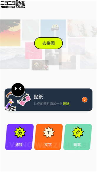 神图君最新版