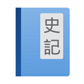 读典籍最新版