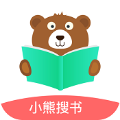小熊搜书更新2023版