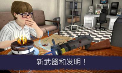 恐怖冰淇淋6正式版
