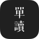 单读2.6.6
